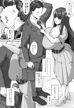 Page 64 of 100% Maketa Watashi no Ana - Guchogucho ni Okashitekuru Aitsu no Kyokon