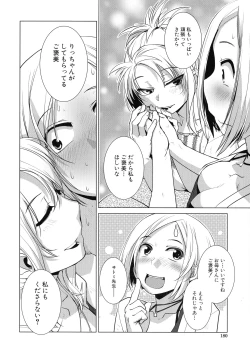 Page 158 of Futanari Yodoushi Hatsujou-ki