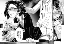 Page 94 of Futanari Yodoushi Hatsujou-ki