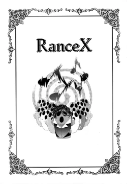 Page 146 of Rance 10