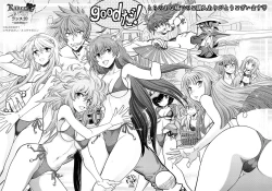 Page 193 of Rance 10