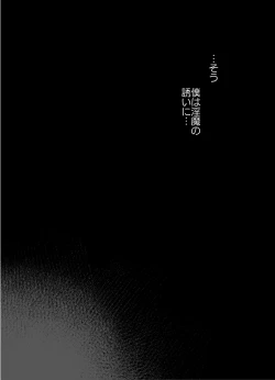 Page 55 of Classmate no Joshi Inma ni Renkyuuchuu no Otomarikai de Osowarechau Danshi no Hanashi