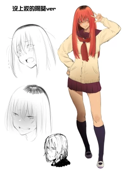 Page 36 of Hyouri no Omoi