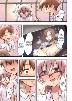 Page 19 of Hokuro Ryuseigun First