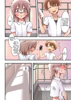 Page 20 of Hokuro Ryuseigun First