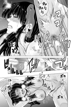 Page 38 of Mou, Ane to Shite Ninshiki Dekinai.
