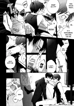 Page 14 of FROM THE BROKEN NIGHT