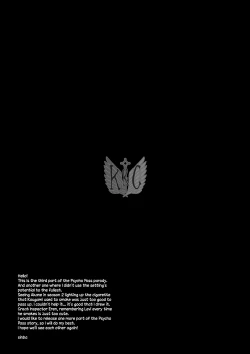 Page 19 of FROM THE BROKEN NIGHT