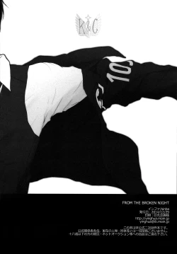 Page 20 of FROM THE BROKEN NIGHT