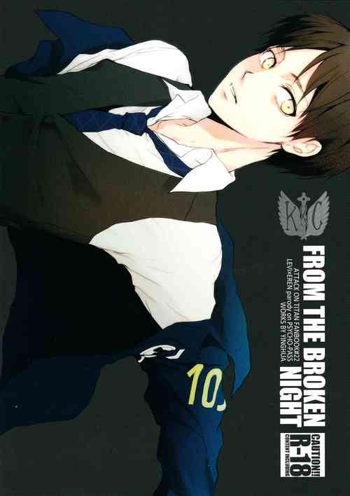 Download FROM THE BROKEN NIGHT