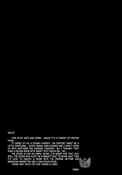 Page 13 of DANCIN' WITH MY DEVILS