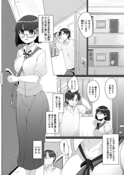 Page 149 of COMIC Magnum Vol. 137