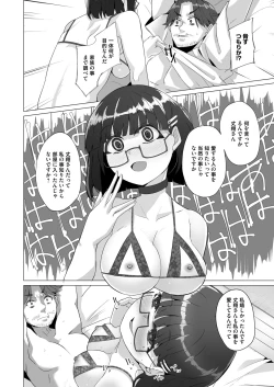 Page 153 of COMIC Magnum Vol. 137