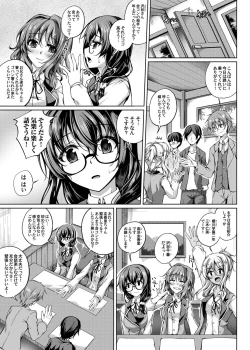 Page 86 of COMIC Magnum Vol. 137