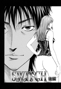 Page 2 of SWITCH Kouhen