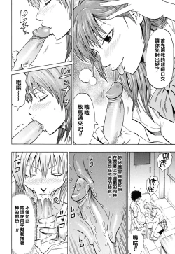 Page 6 of SWITCH Kouhen