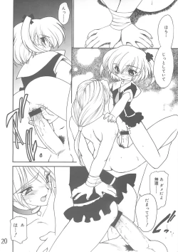 Page 19 of Akai Kubiwa