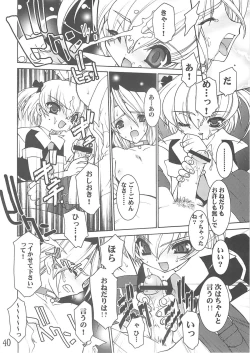 Page 39 of Akai Kubiwa