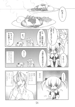 Page 53 of Akai Kubiwa