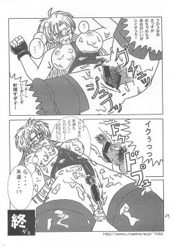 Page 30 of Racheal Hardcore