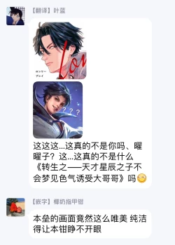 Page 30 of Lonely Playground 1-6