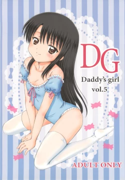Page 1 of DG - Daddy's girl Vol.5