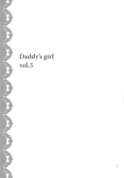 Page 5 of DG - Daddy's girl Vol.5