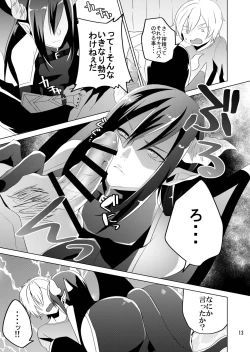 Page 15 of Succubus Maou Pet Ochi