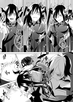 Page 22 of Succubus Maou Pet Ochi