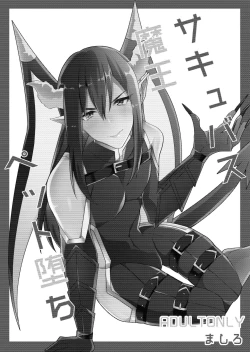 Page 2 of Succubus Maou Pet Ochi