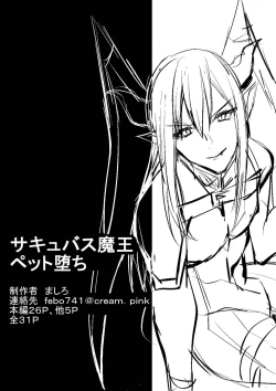 Page 31 of Succubus Maou Pet Ochi