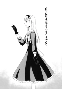 Page 6 of Shounen Josou Choukyou2