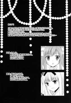 Page 4 of Shounen Josou ChoukyouKanketsu Hen