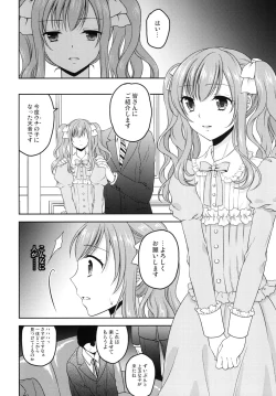 Page 8 of Shounen Josou ChoukyouKanketsu Hen