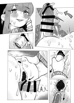 Page 17 of Suteki na Hakaba de H Shimasho