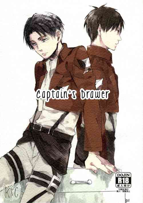 Download Heichou no Hikidashi | Captain's Drawer
