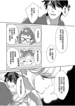 Page 50 of 妳是我甜蜜的渴望—電影導演與沒自信處女—