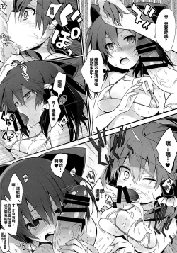 Page 6 of Reimu-san to Micro Bikini Sex