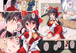 Page 5 of Shizuka na Yoru ni Futarikiri