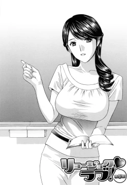 Page 136 of Aegu! Nureru!