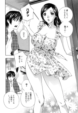 Page 184 of Aegu! Nureru!