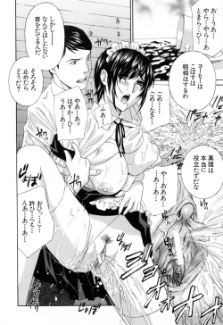 Page 58 of Aegu! Nureru!