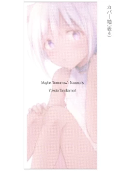 Page 264 of tabun kitto, ashita no nazuna wa