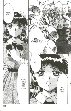 Page 22 of Fantasy Fighters 5