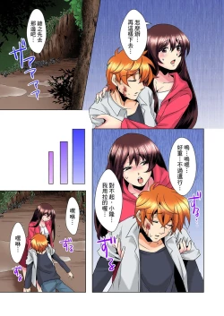 Page 135 of Kon Nani Bikubiku Shiteru no ni… Shi nai no?| 明明你的弟弟挺成這樣….還不上嗎？～在浴室！在房間！在客廳也是!?被老哥的妻子不斷地玩弄… Ch.1-6