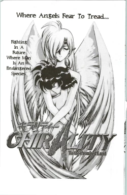 Page 28 of Immoral Angel 5