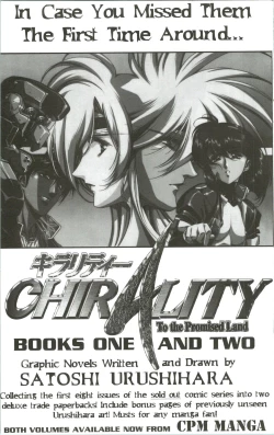 Page 26 of Immoral Angel 3