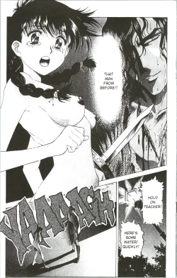 Page 6 of Immoral Angel 3