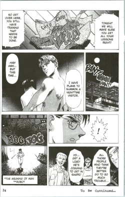 Page 26 of Immoral Angel 7