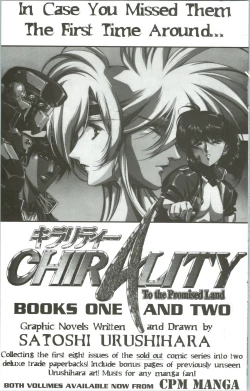 Page 28 of Immoral Angel 7